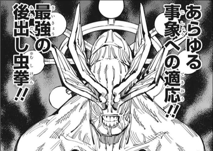呪術廻戦】118話のネタバレと考察|宿儺vs最強の式神、開戦!|呪術廻戦のネタバレ考察